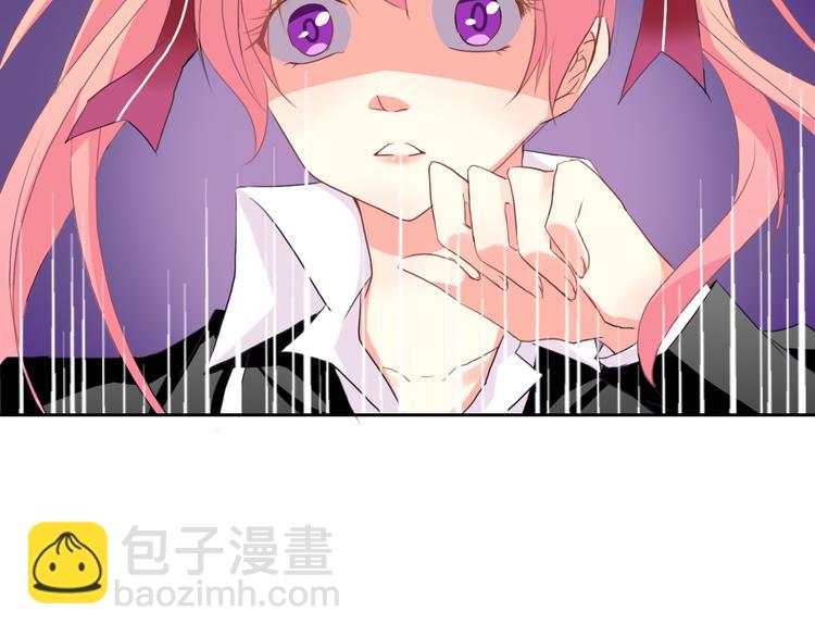 第2话 男友力爆棚！(1/2)-第2话