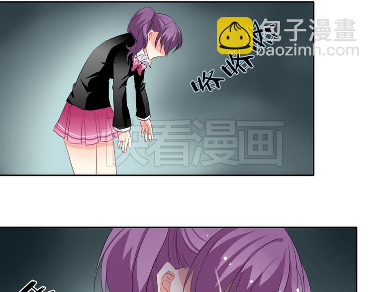 第2话 男友力爆棚！(1/2)-第2话