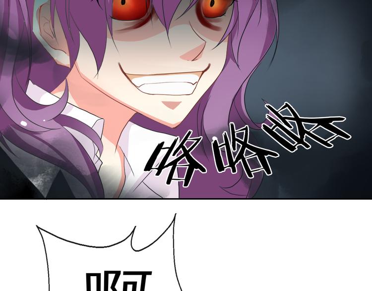 第2话 男友力爆棚！(1/2)-第2话