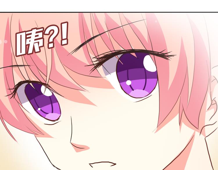 第2话 男友力爆棚！(1/2)-第2话