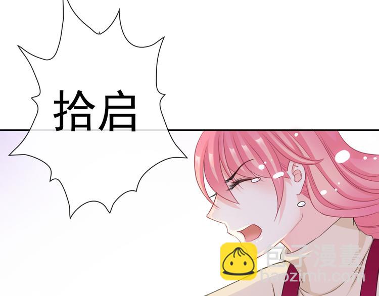 第100话  默默(1/3)-第102话