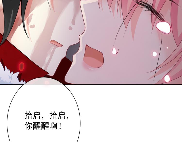 第100话  默默(1/3)-第102话