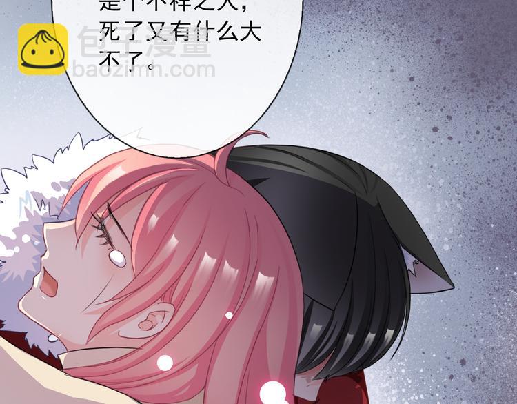 第100话  默默(1/3)-第102话