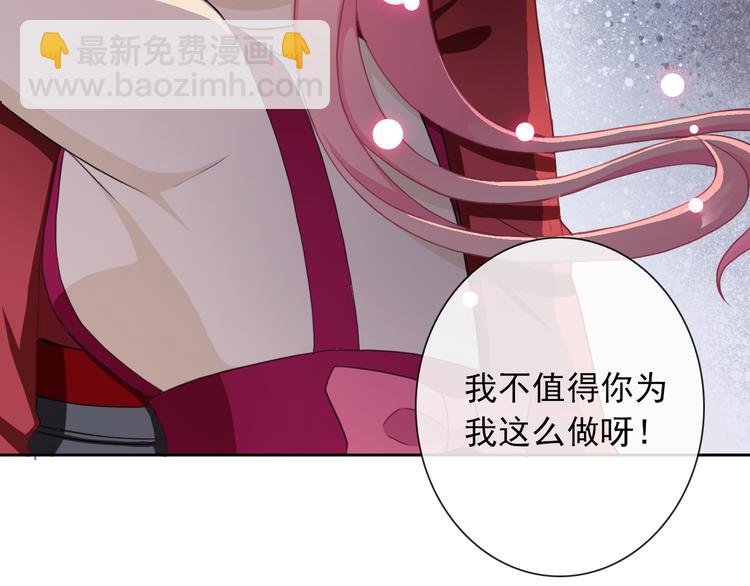 第100话  默默(1/3)-第102话