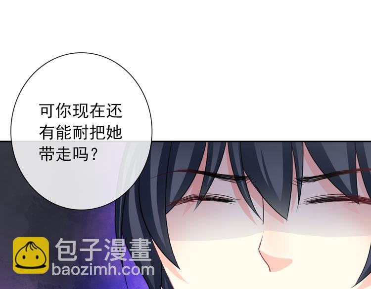 第100话  默默(1/3)-第102话