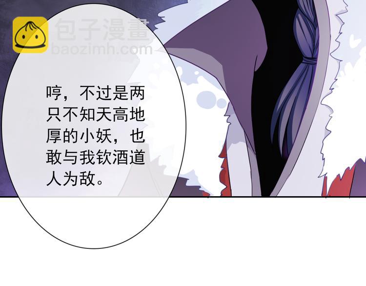 第100话  默默(1/3)-第102话