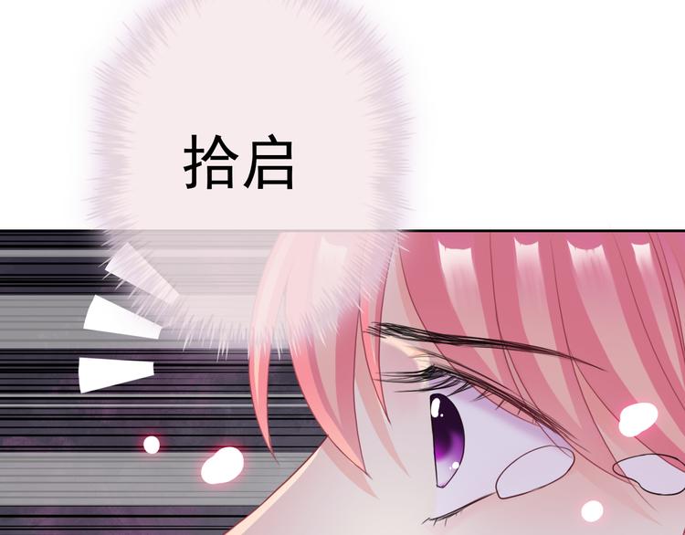 第100话  默默(1/3)-第102话