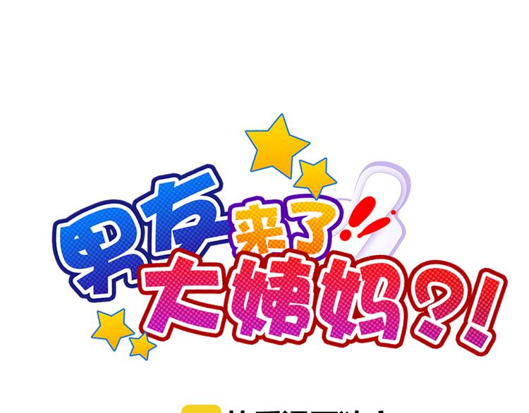 第102话  退敌(1/3)-第104话