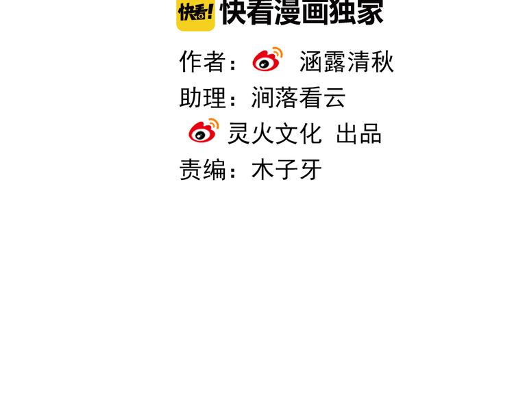 第102话  退敌(1/3)-第104话