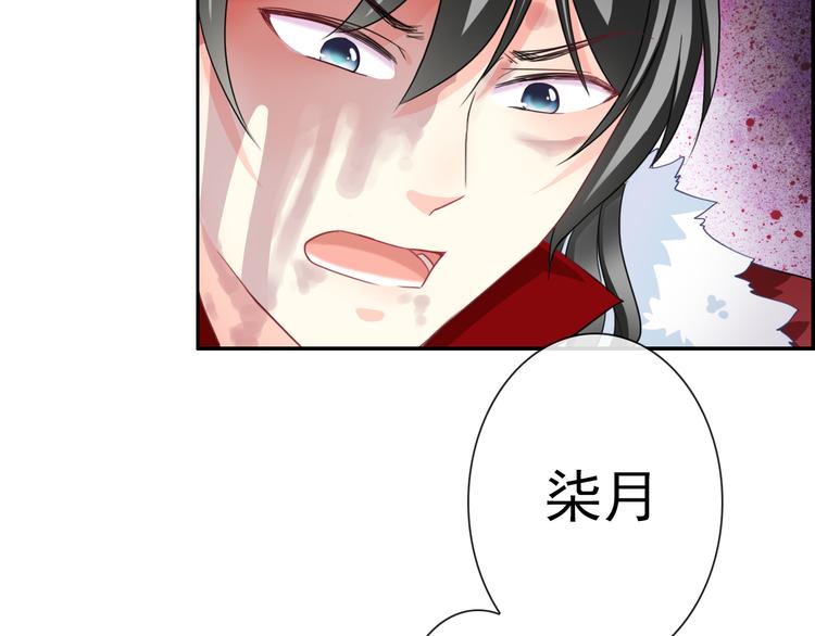 第102话  退敌(1/3)-第104话