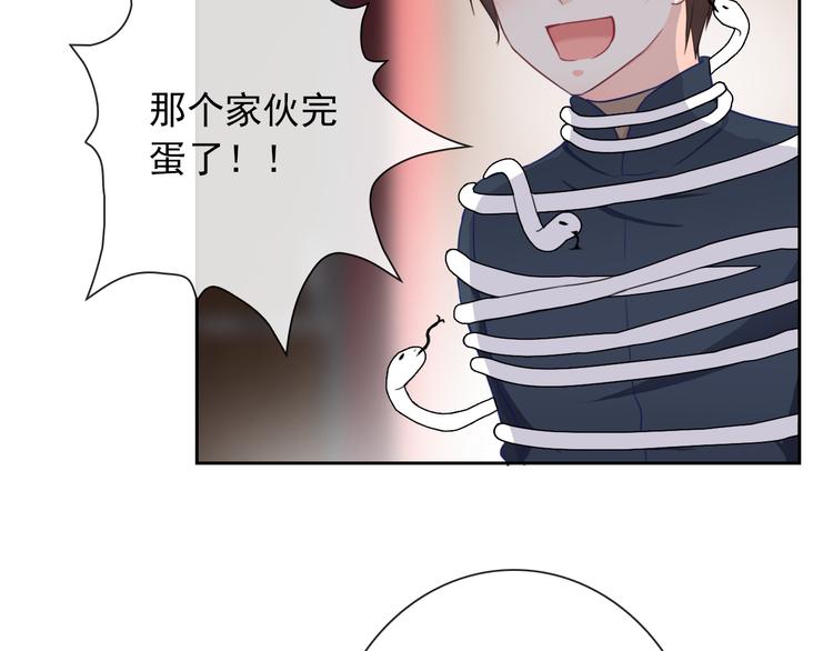 第102话  退敌(1/3)-第104话