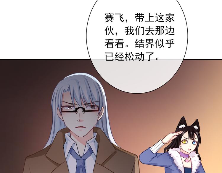 第102话  退敌(1/3)-第104话