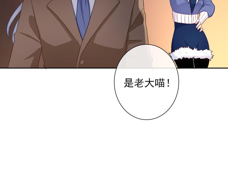 第102话  退敌(1/3)-第104话