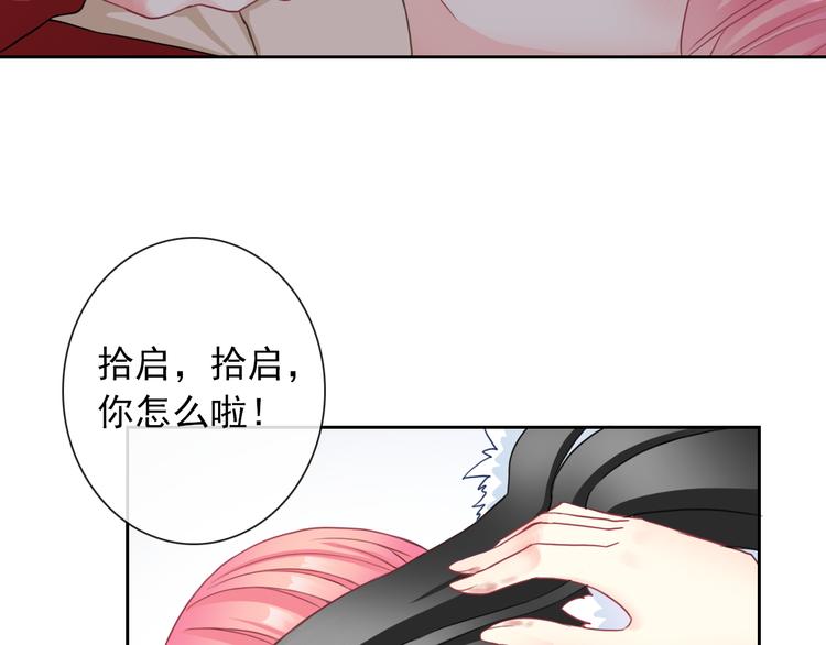 第102话  退敌(1/3)-第104话