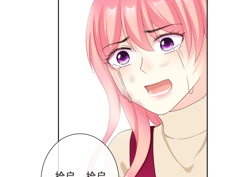 第102话  退敌(1/3)-第104话