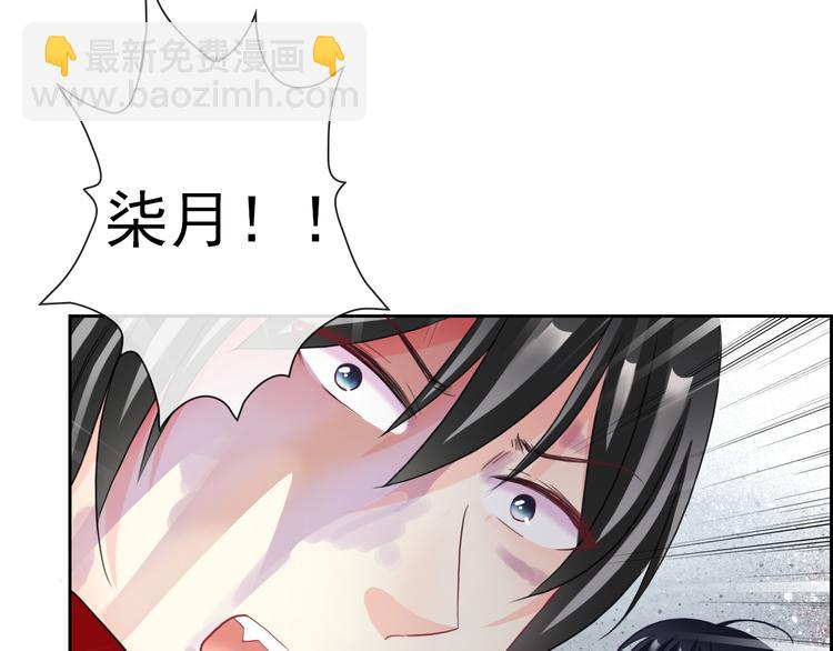 第102话  退敌(1/3)-第104话