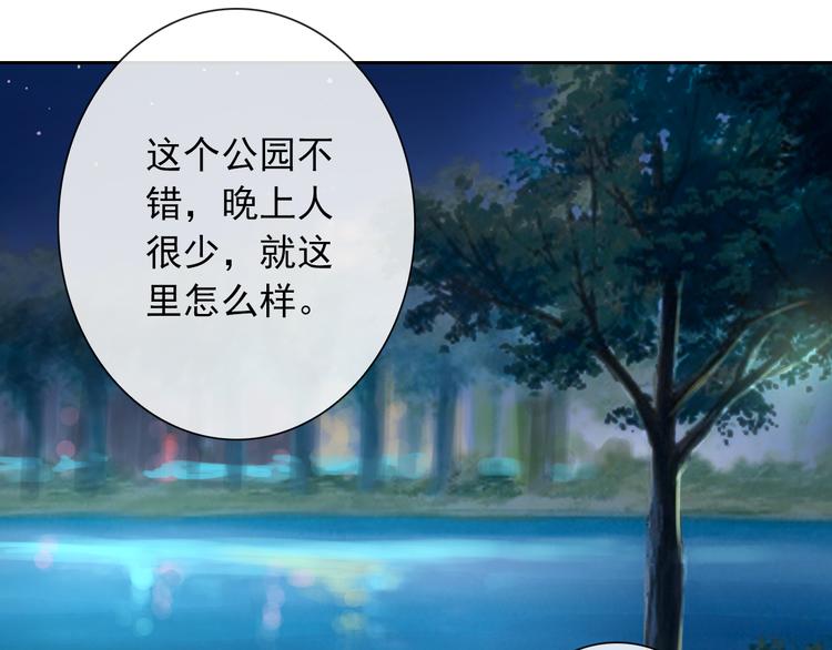 番外  我们自己的节日(1/2)-第106话