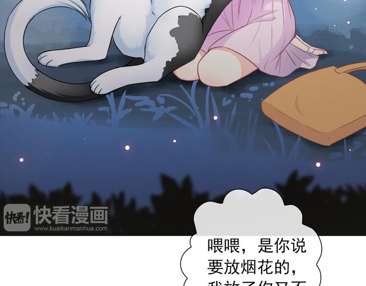 番外  我们自己的节日(1/2)-第106话