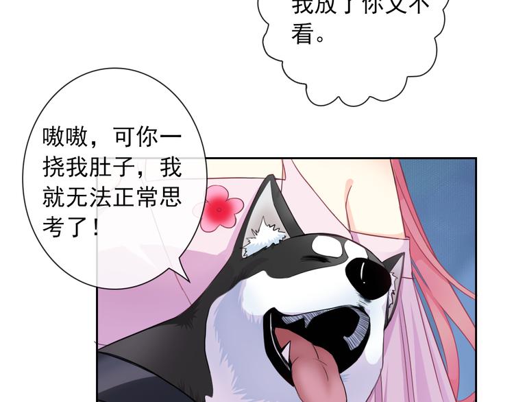 番外  我们自己的节日(1/2)-第106话