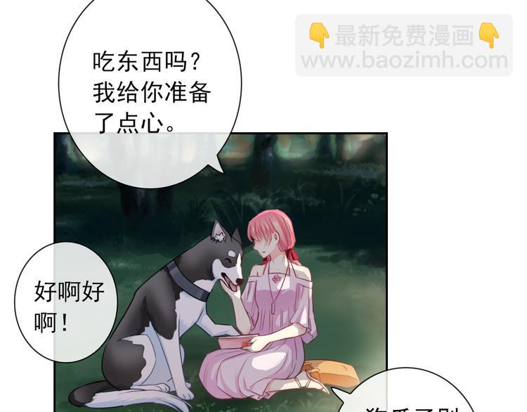 番外  我们自己的节日(1/2)-第106话