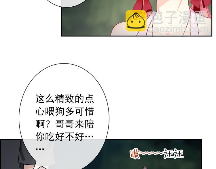 番外  我们自己的节日(1/2)-第106话