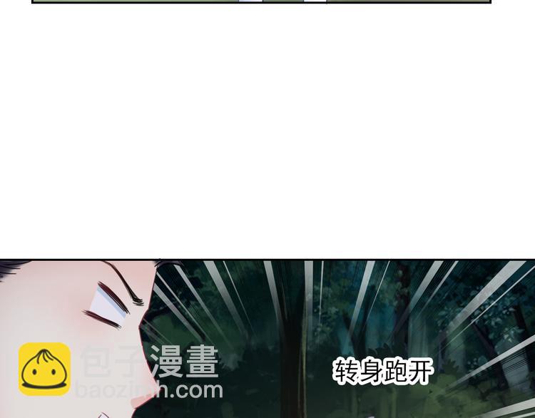 番外  我们自己的节日(1/2)-第106话