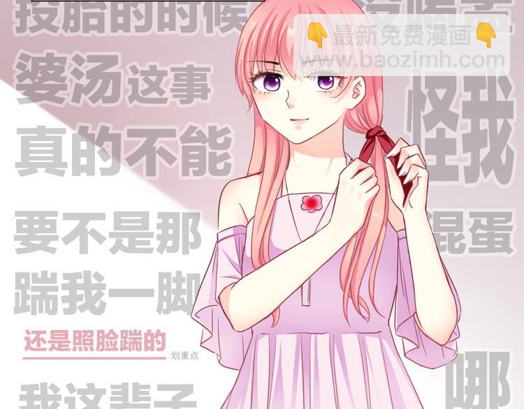 番外  我们自己的节日(1/2)-第106话