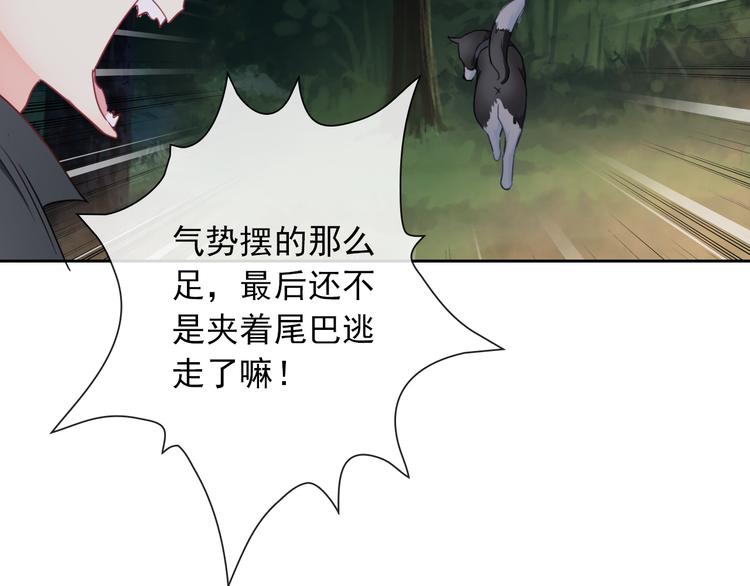 番外  我们自己的节日(1/2)-第106话