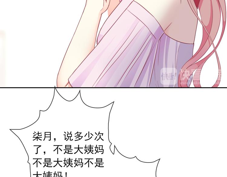 番外  我们自己的节日(1/2)-第106话