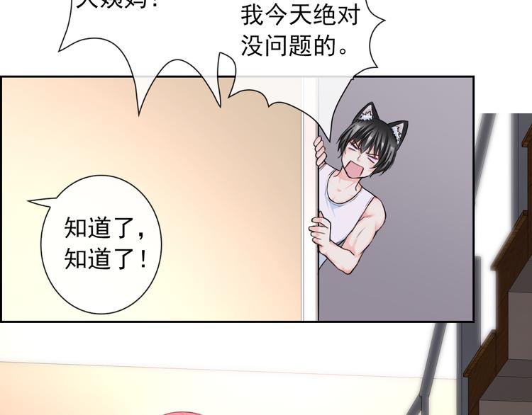 番外  我们自己的节日(1/2)-第106话