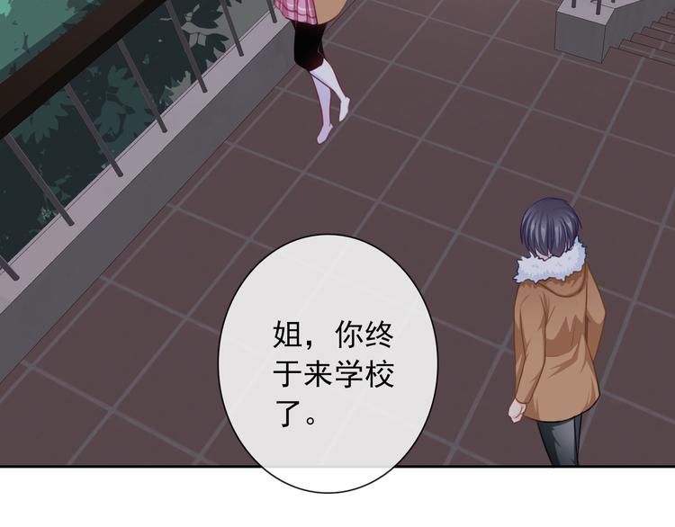 第104话  保持距离(1/3)-第108话