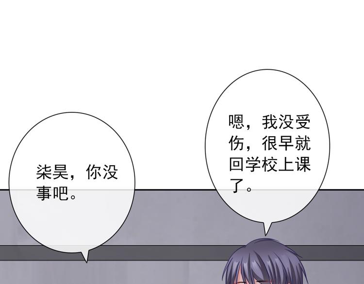 第104话  保持距离(1/3)-第108话