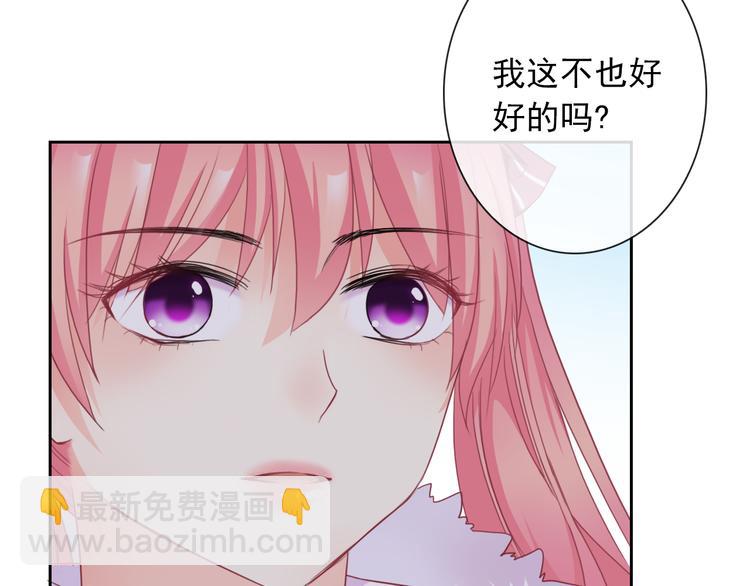 第104话  保持距离(1/3)-第108话