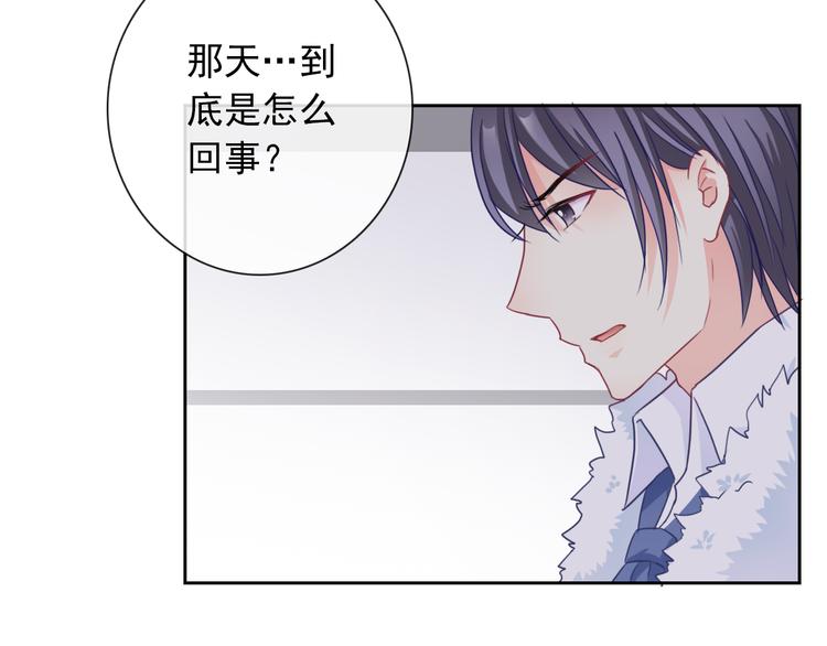 第104话  保持距离(1/3)-第108话