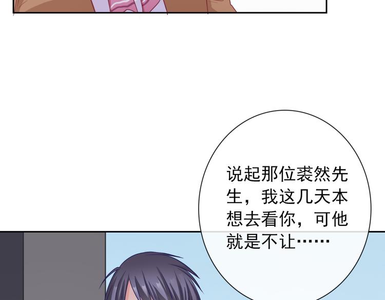 第104话  保持距离(1/3)-第108话