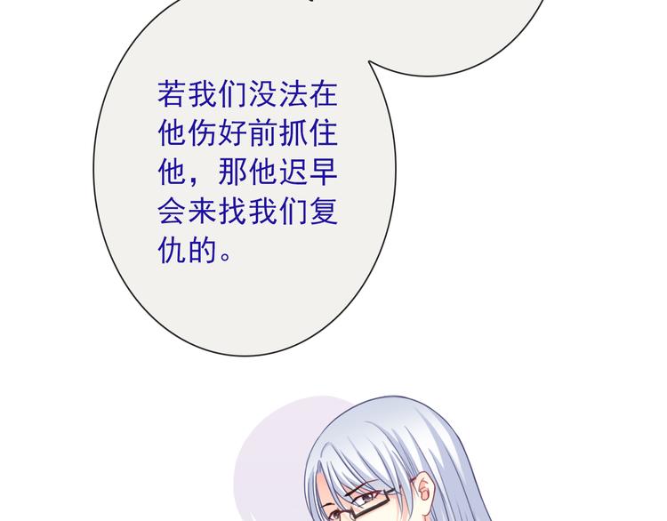 第104话  保持距离(1/3)-第108话