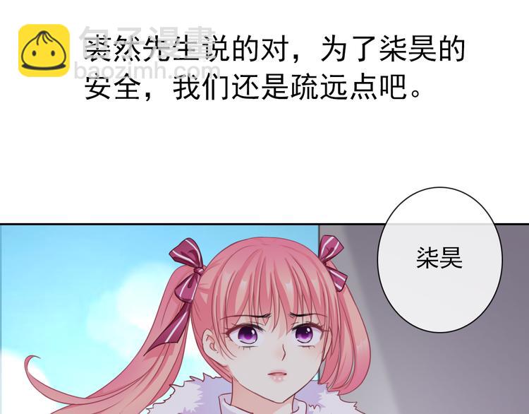 第104话  保持距离(1/3)-第108话