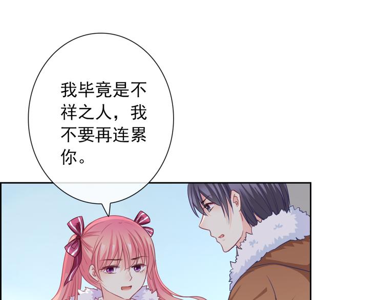 第104话  保持距离(1/3)-第108话