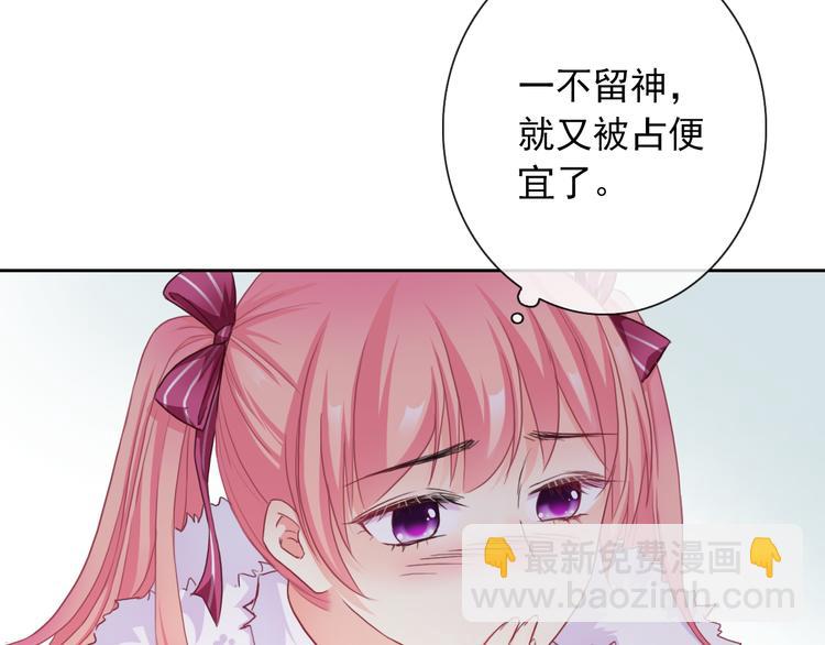 第104话  保持距离(1/3)-第108话