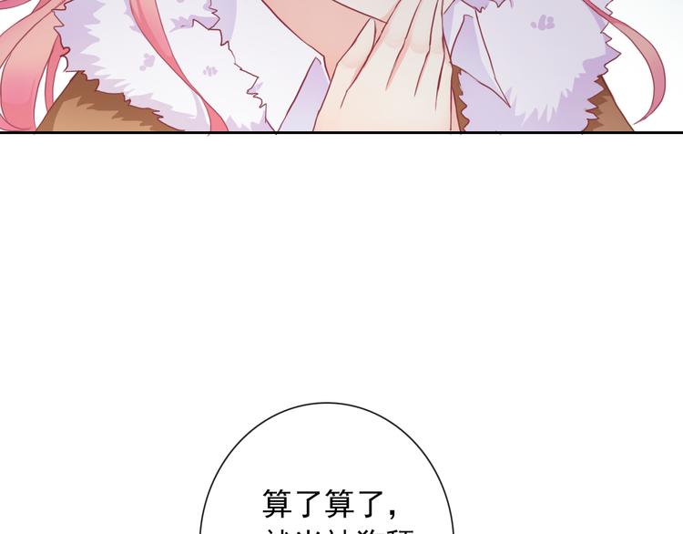 第104话  保持距离(1/3)-第108话