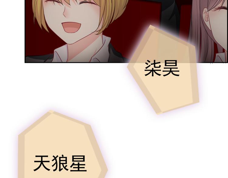 第106话  转学(1/3)-第110话