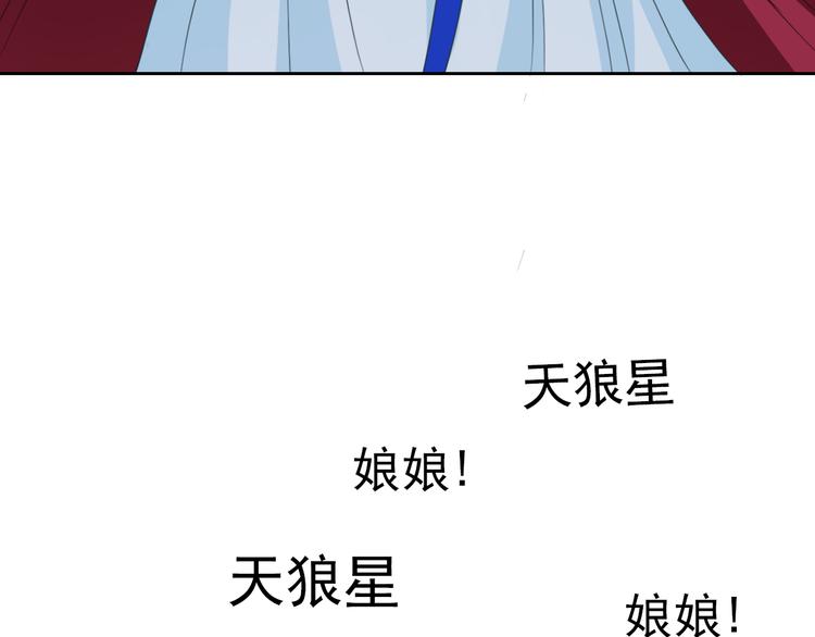 第106话  转学(1/3)-第110话