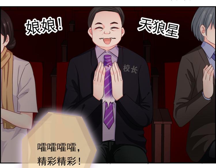 第106话  转学(1/3)-第110话