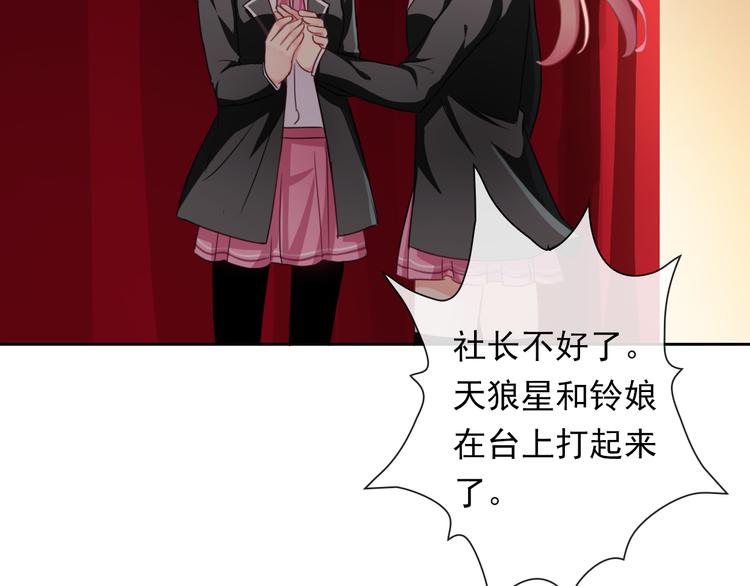 第106话  转学(1/3)-第110话