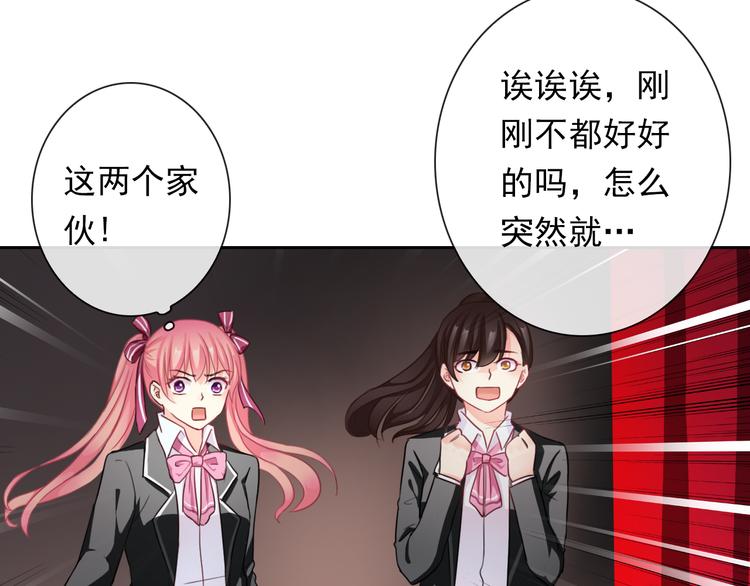 第106话  转学(1/3)-第110话