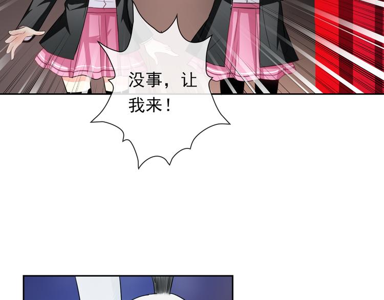 第106话  转学(1/3)-第110话