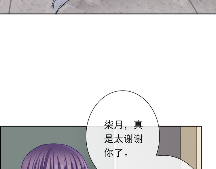 第106话  转学(1/3)-第110话