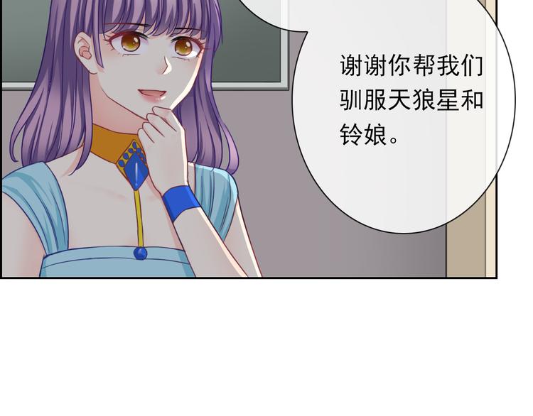 第106话  转学(1/3)-第110话