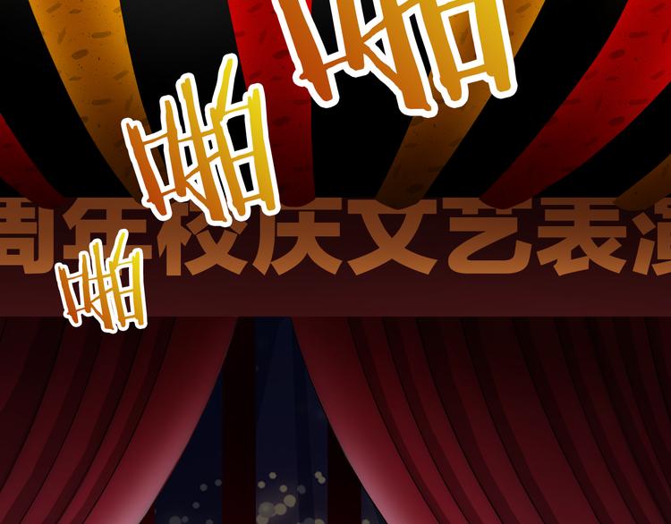 第106话  转学(1/3)-第110话