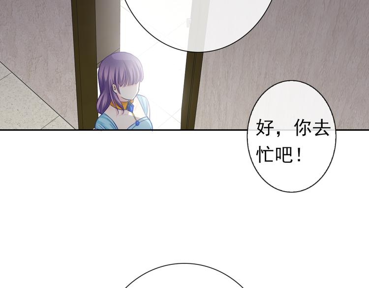 第106话  转学(1/3)-第110话